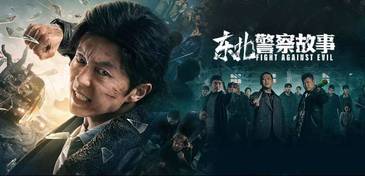 半岛影院主推剧集 潮汐之城 剧照
