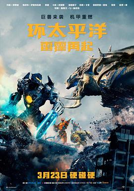 长夜将尽 海报
