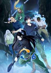 逆风少年团 海报